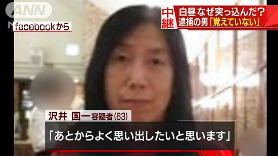 地 球 情 報 局 事件 国内ニュース 地 球 情 報 局 事件 国内ニュース