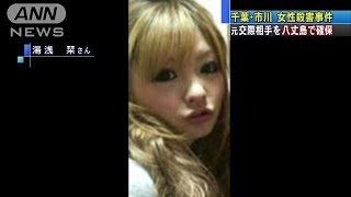 千葉少女墓石撲殺事件 Japaneseclass Jp 千葉少女墓石撲殺事件 Japaneseclass Jp