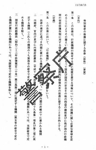 001 (2)