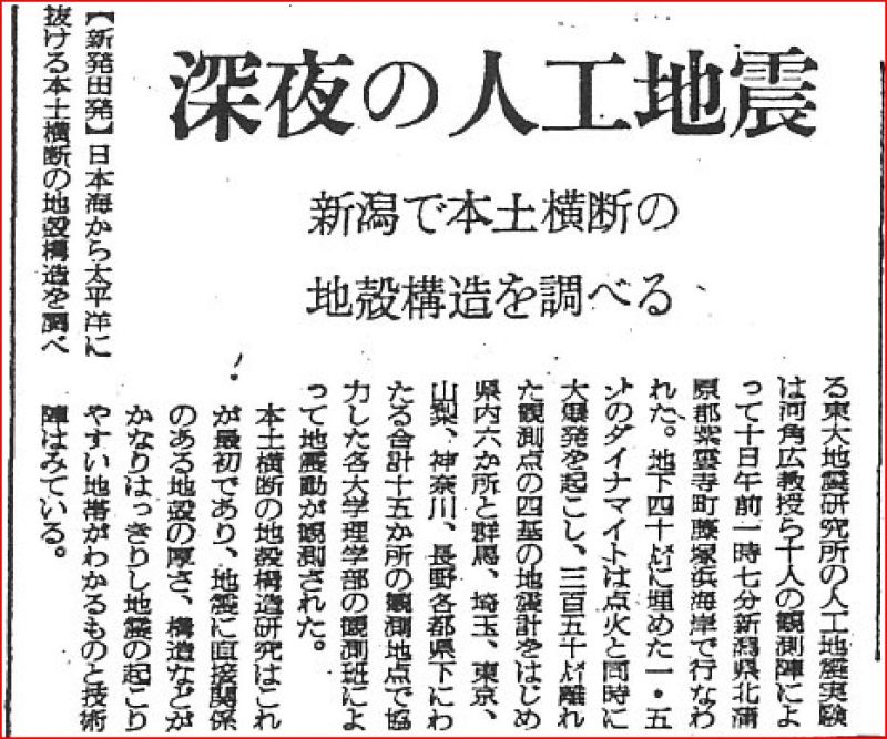 地 球 情 報 局 : 3.11東日本大震災は人工地震だった!元アメリカ ...