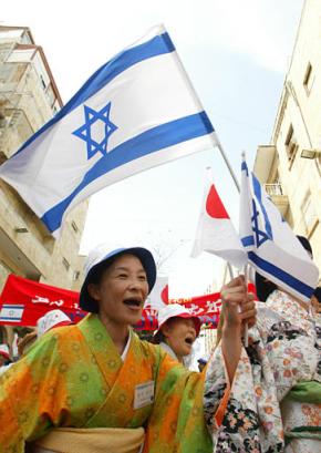 japanese support israel in jerus