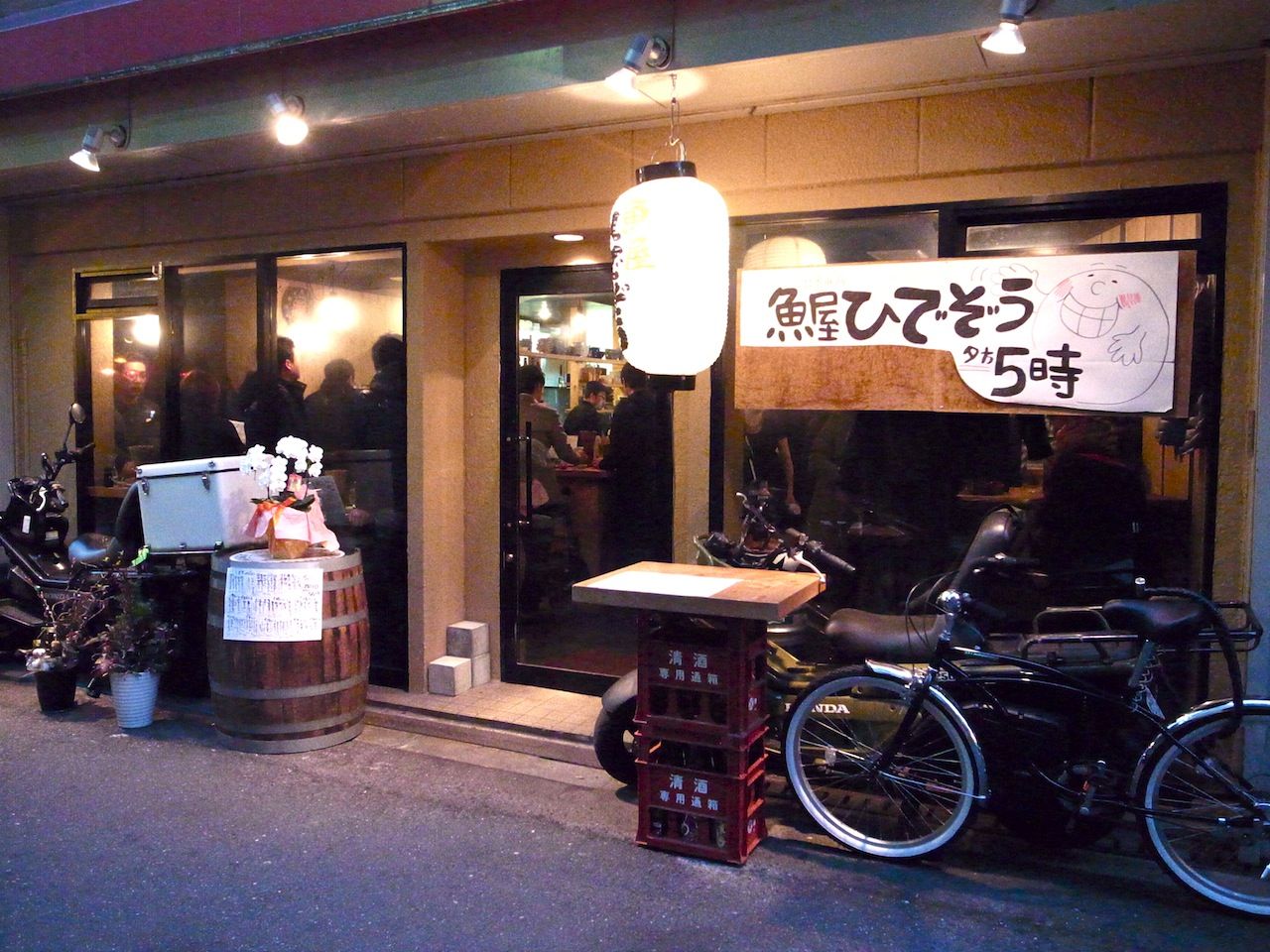 魚屋 ひで ぞう 立ち 呑み 店