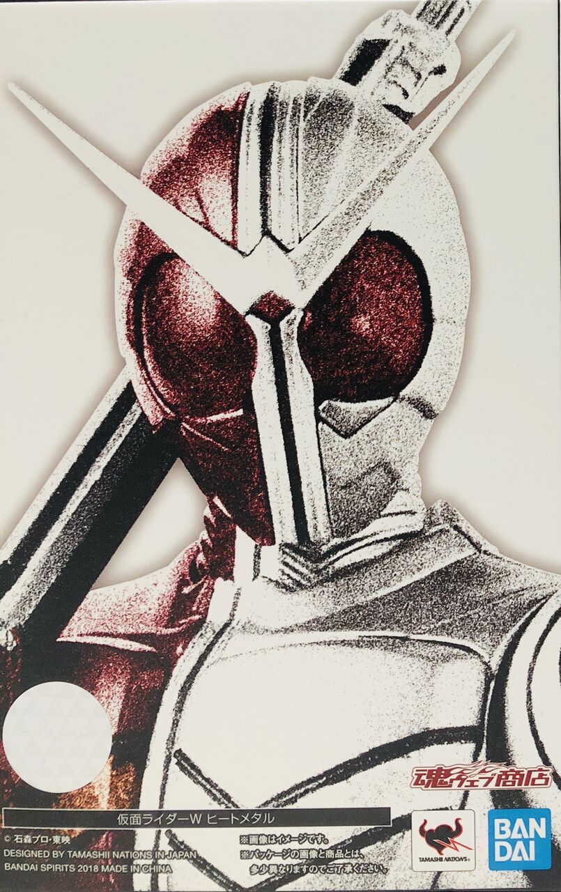 魂WEB商店限定S.H.Figuarts(真骨彫製法) 仮面ライダーW ヒート