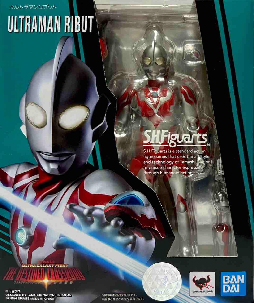 S H Figuarts ウルトラマンリブット Road Of Hobby