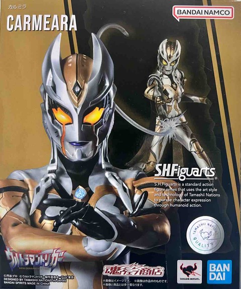 S H.Figuarts カルミラ レビュー】S.H.Figuarts カルミラ