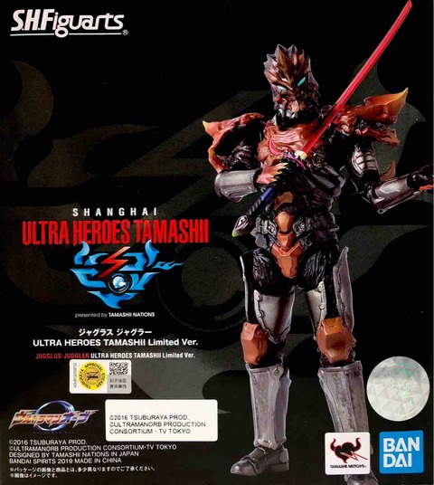ウルトラマン　s.h.f　ジャグラス　ジャグラー　上海イベント　限定　フィギュア S.H.Figuarts ジャグラスジャグラー ULTRA HEROES TAMASHII