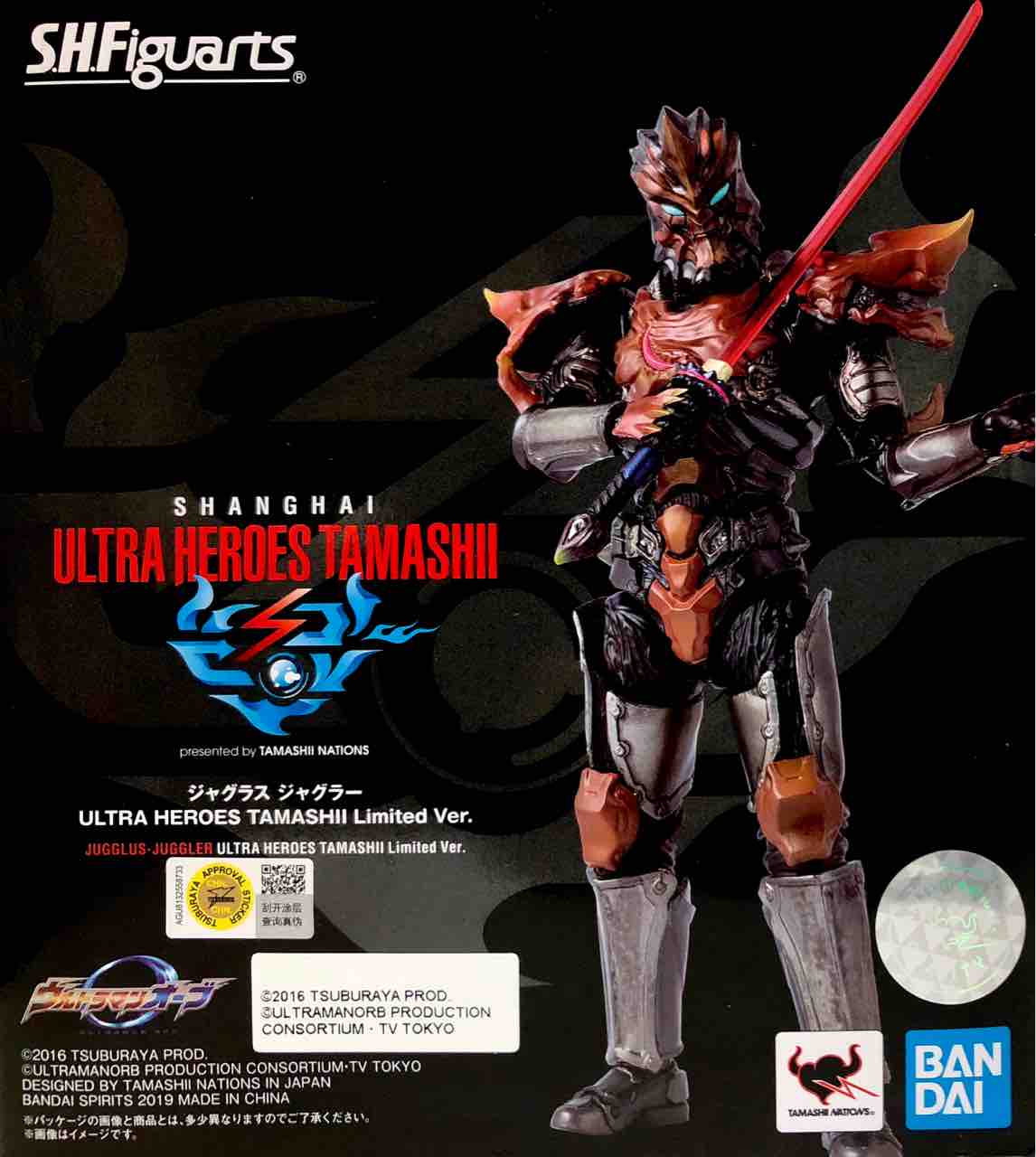 S.H.Figuarts ジャグラスジャグラー ULTRA HEROES TAMASHII S.H.Figuarts ジャグラスジャグラー ULTRA HEROES TAMASHII