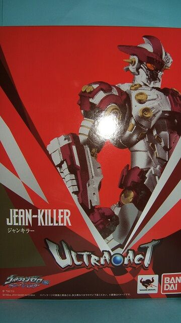 箱無し】ULTRA-ACT ジャンキラー（魂ウェブ限定） ジャンボット