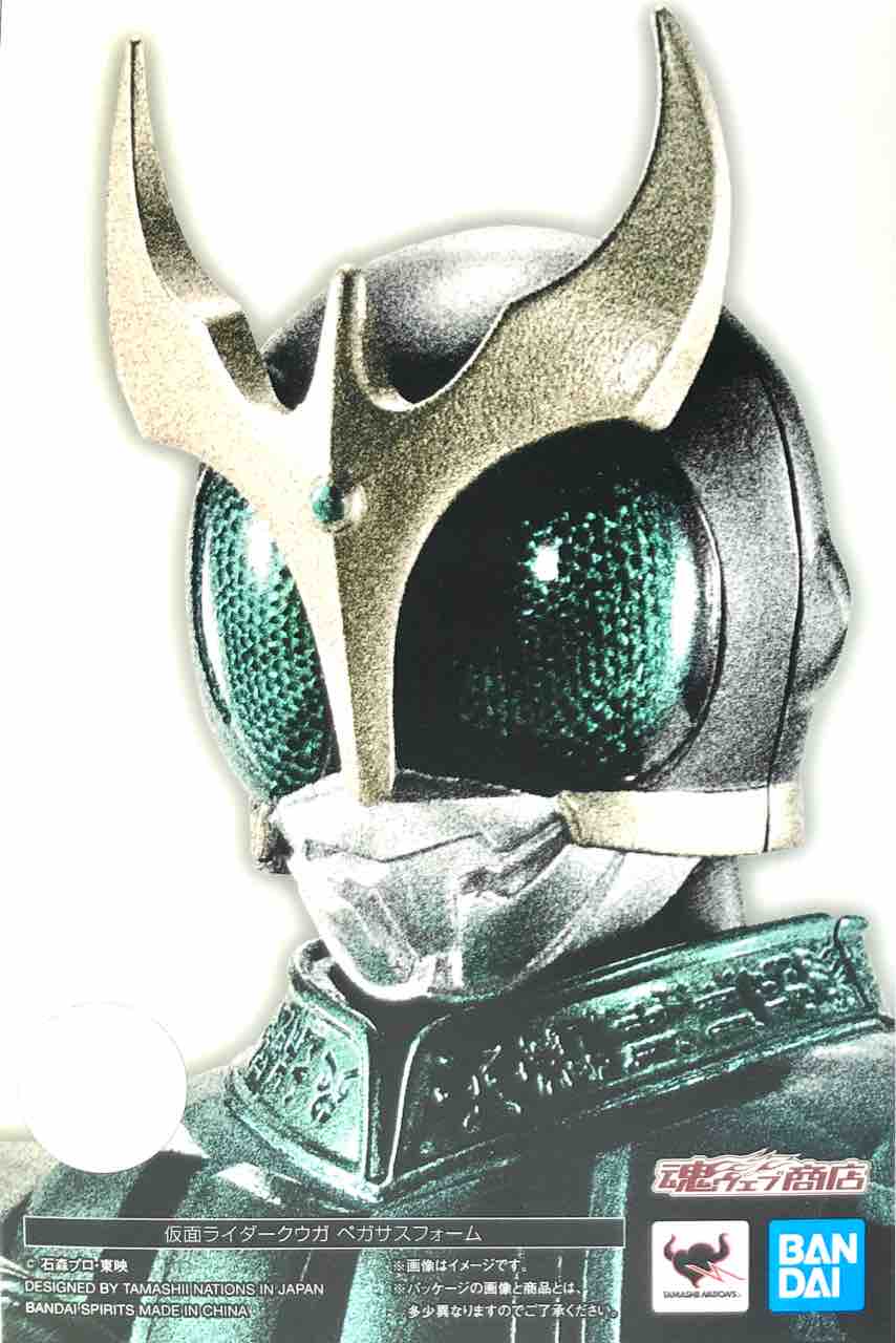 魂WEB商店限定S.H.Figuarts(真骨彫製法) 仮面ライダークウガ