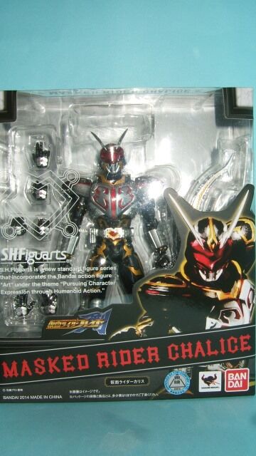 バンダイ 仮面ライダーカリス HMV VERSION フィギュア Amazon.co.jp: TAMASHII NATIONS 仮面ライダーカリス : おもちゃ