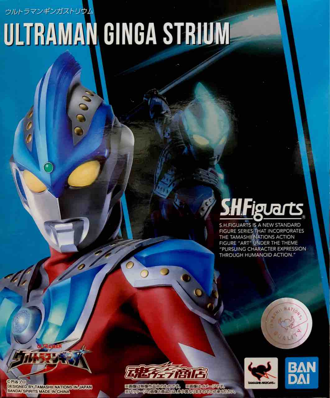 SHFiguarts ウルトラマンギンガストリウム レビュー】 S.H.Figuarts ウルトラマンギンガストリウム