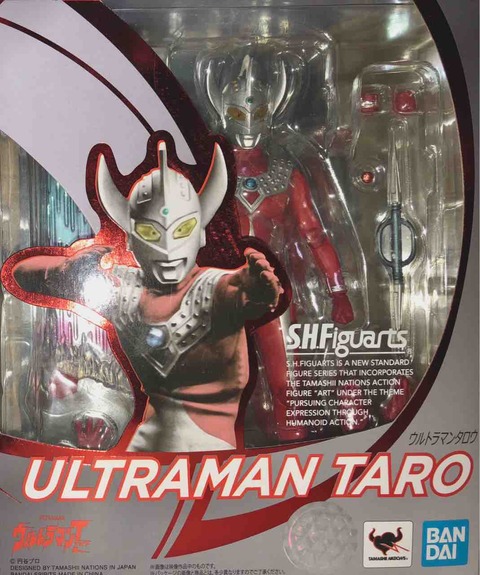 ウルトラマン消しゴム　タロウ　蓄光　蛍光色 ウルトラ怪獣消しゴム第4弾・ウルトラ怪獣No.4 ヒッポリト星人