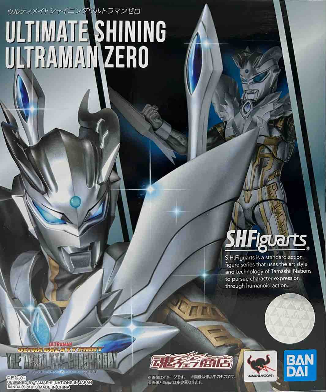 魂web商店限定s H Figuarts ウルティメイトシャイニングウルトラマンゼロ Road Of Hobby