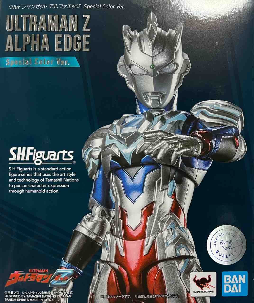 SH ウルトラマンゼット アルファエッジ Special Color Ver. S.H.Figuarts 【開催記念商品】ウルトラマンゼット アルファ