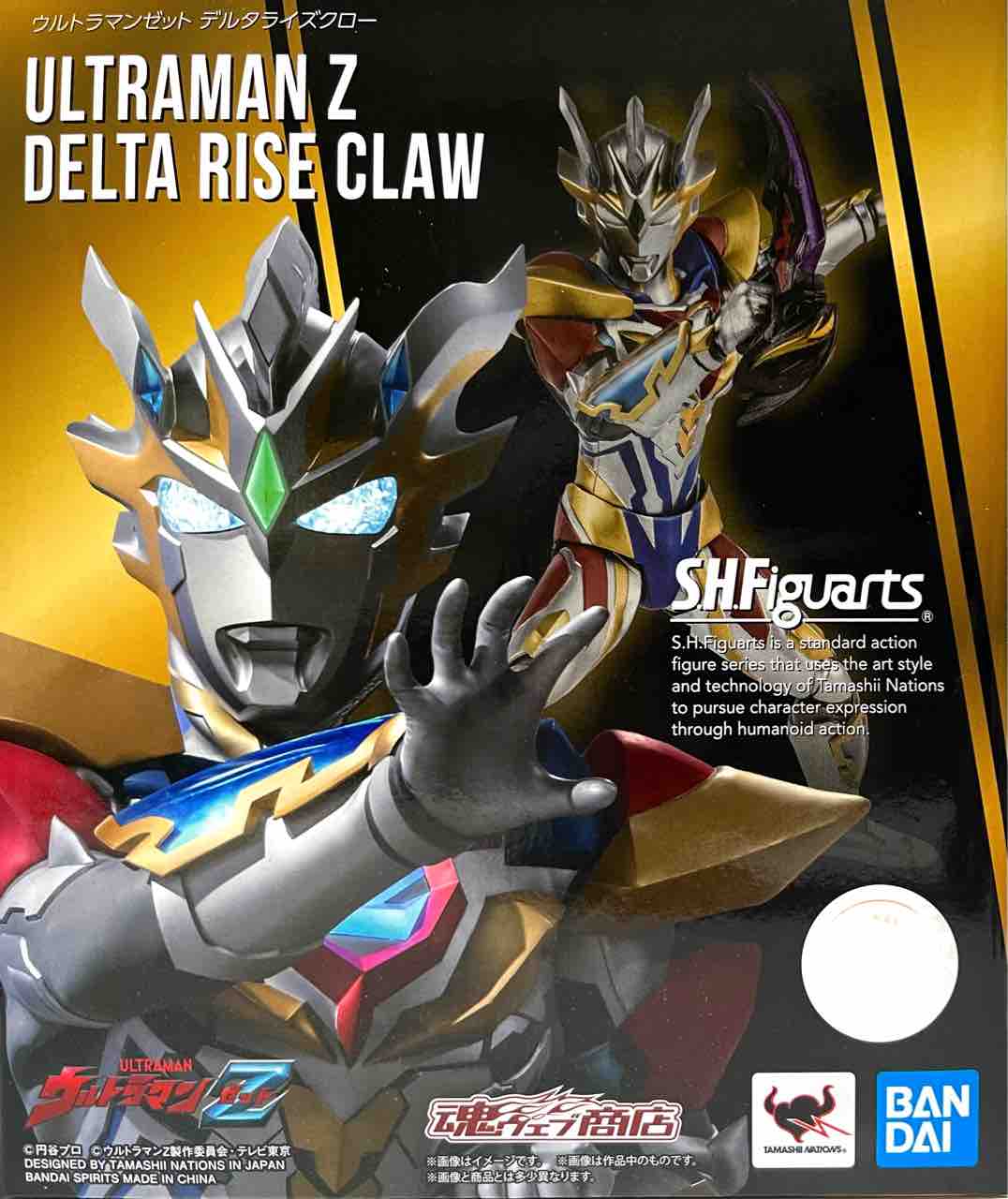 魂WEB商店限定S.H.Figuarts ウルトラマンゼット デルタライズ