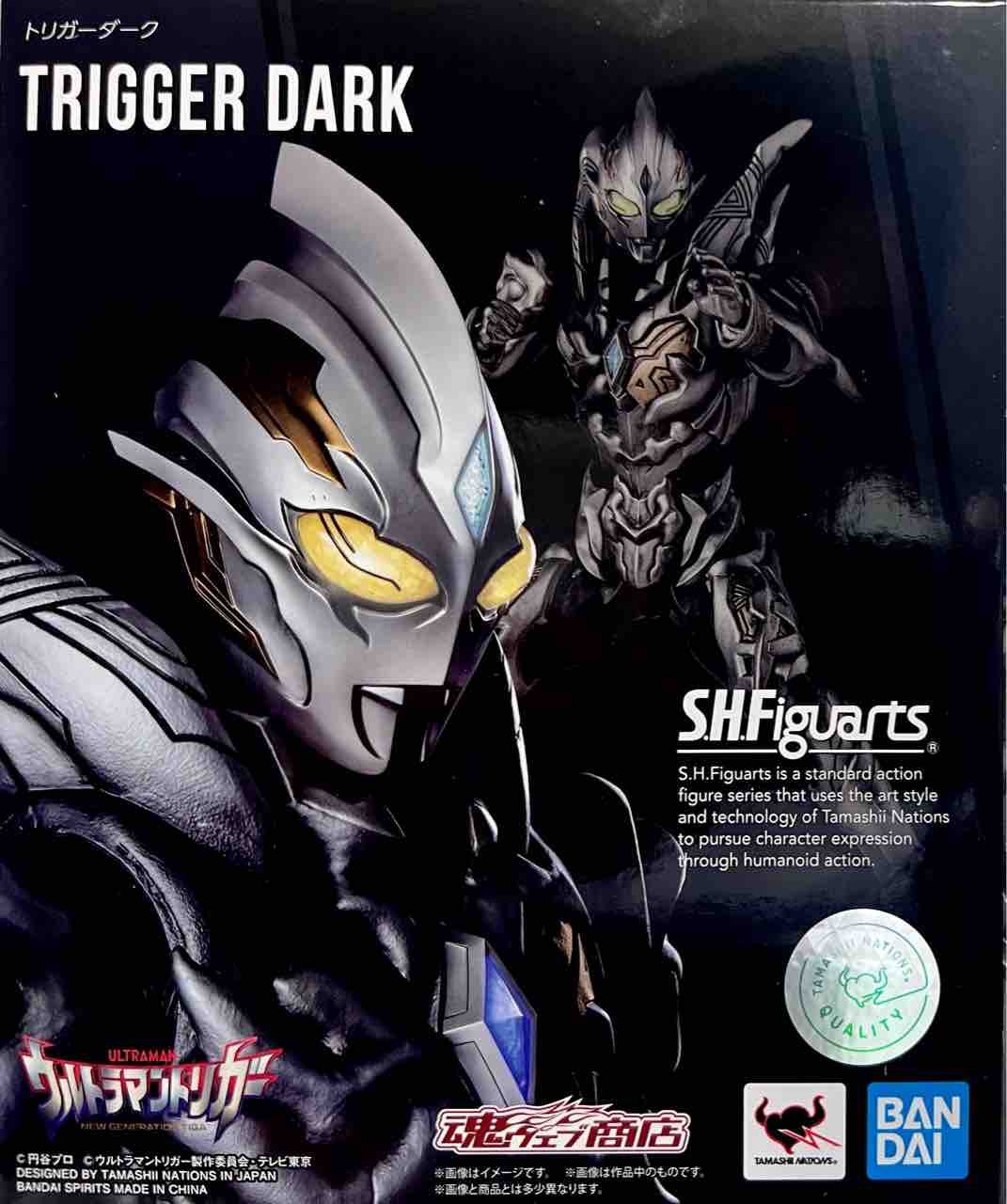 Amazon.co.jp: バンダイ(BANDAI) S.H.Figuarts ウルトラマン