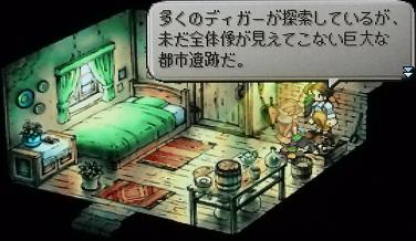 １２３５年 ウィルの旅立ち 前編 酒は飲んでも呑まれるな