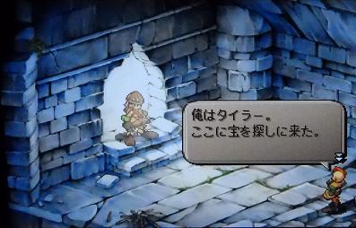 １２３５年 ウィルの旅立ち 後編 酒は飲んでも呑まれるな
