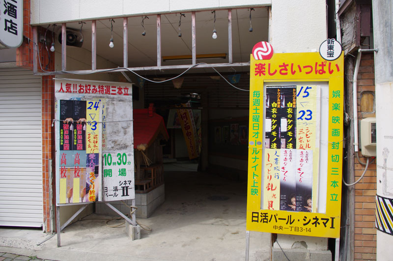 13 石巻 くろねころぐ