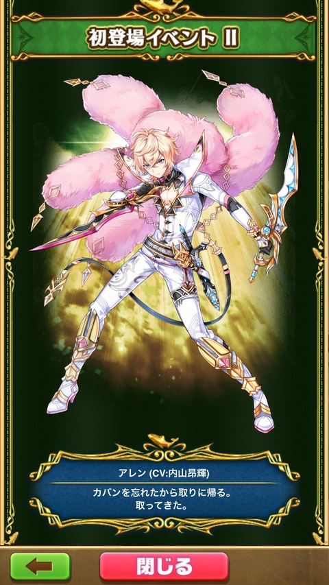 91A2BF78-9842-44F9-8647-BCD1BFE9C0C6