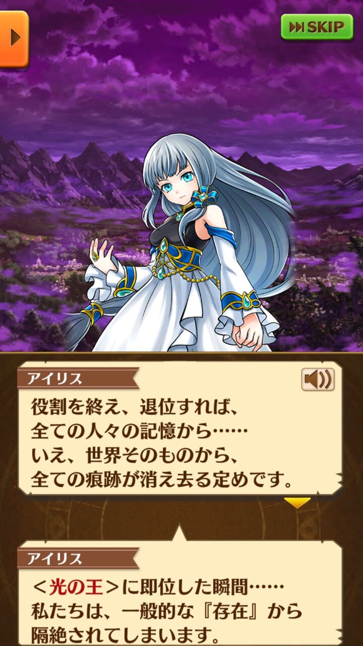 白猫 ７周年 光と闇が紡ぐ未来 を終えて思ったこと 白猫のくろやまさん