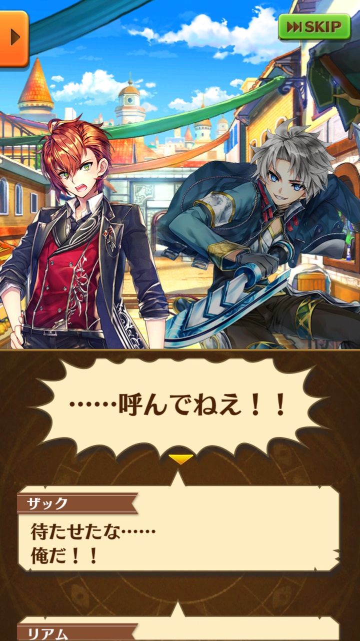 白猫 ファイナルブレイザーはダセえ 白猫のくろやまさん 白猫 ファイナルブレイザーはダセえ 白猫のくろやまさん