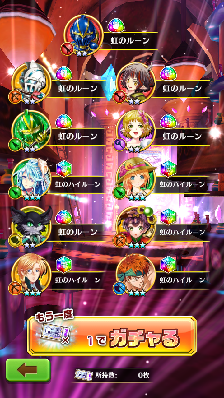 白猫 Genpeiと渚をダラダラ周回してかき集めた凱旋ジャンボ 白猫のくろやまさん 白猫 Genpeiと渚をダラダラ周回してかき集めた凱旋ジャンボ 白猫のくろやまさん
