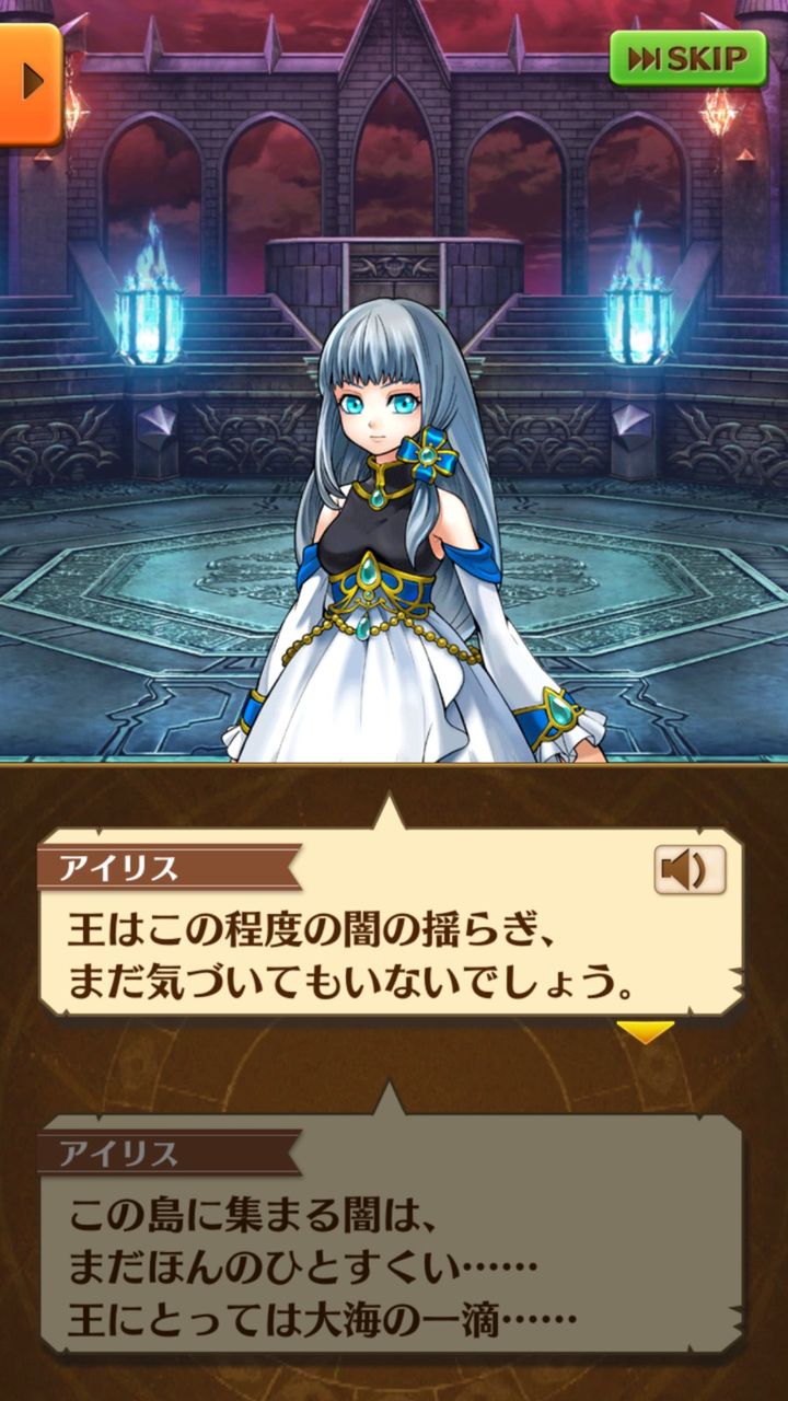 白猫 5周年イベント ダークラグナロク モヤっとしたので感想や気になった点を整理してみます 白猫のくろやまさん 白猫 5周年イベント ダークラグナロク モヤっとしたので感想や気になった点を整理してみます 白猫のくろやまさん