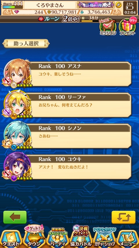 DD2AD54E-B89E-4B50-97D3-3450B1140C0B