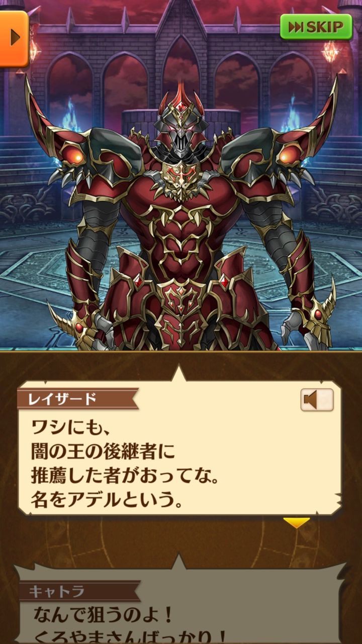 白猫 5周年イベント ダークラグナロク モヤっとしたので感想や気になった点を整理してみます 白猫のくろやまさん 白猫 5周年イベント ダークラグナロク モヤっとしたので感想や気になった点を整理してみます 白猫のくろやまさん