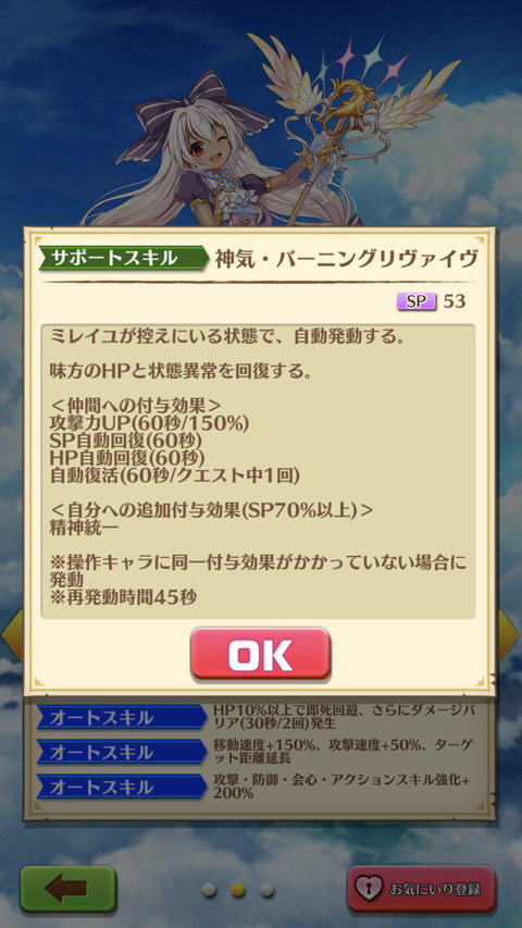 BD0AA0D5-1FD5-455E-9E57-7C1EEE1C2E38