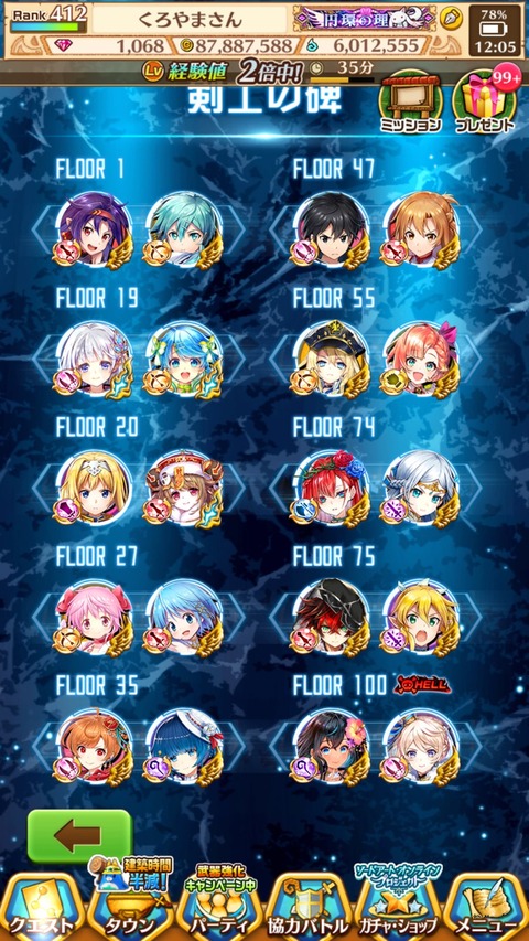 5C010A43-F119-4C01-8267-AEE8857F3D8B