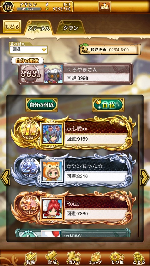 D4BA58E3-B0A9-4027-B014-4AA5E4C91916