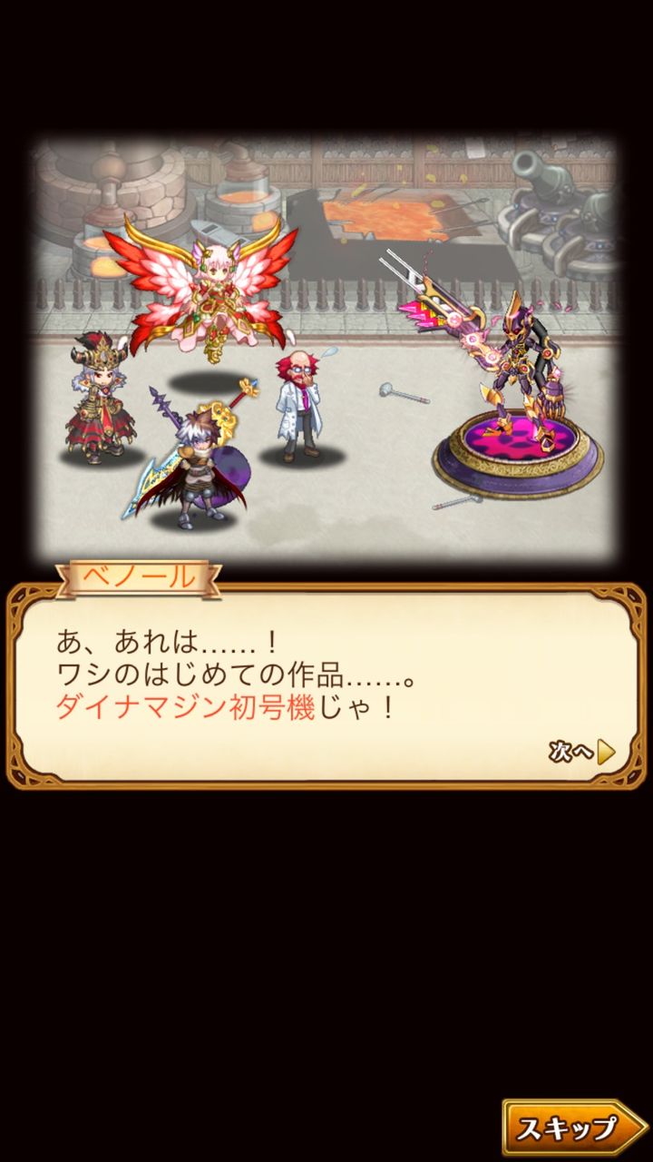ログレス エイル いつか天の裁きが下りますよ ブラックさんだー ログレスブログ ログレス エイル いつか天の裁きが下りますよ ブラックさんだー ログレスブログ