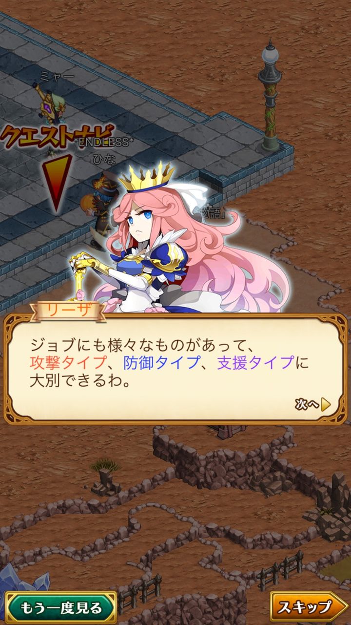 ログレス 暁の狭間 Vol 1 装備の合成とフィニッシュ武器について ブラックさんだー ログレスブログ ログレス 暁の狭間 Vol 1 装備の合成とフィニッシュ武器について ブラックさんだー ログレスブログ