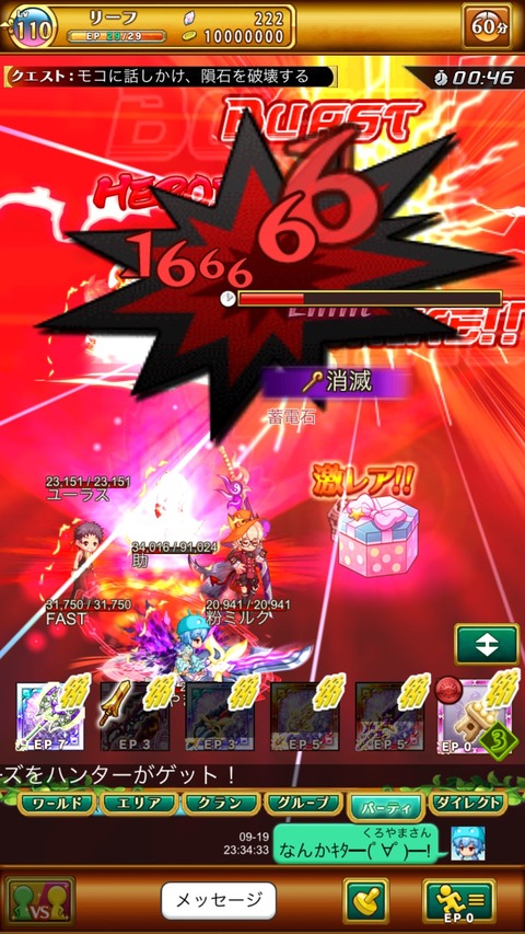 CFB11363-688A-4237-B338-3845575AB918
