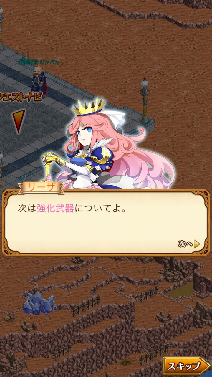 ログレス 暁の狭間 Vol 3 強化武器の使い方について ブラックさんだー ログレスブログ ログレス 暁の狭間 Vol 3 強化武器の使い方について ブラックさんだー ログレスブログ