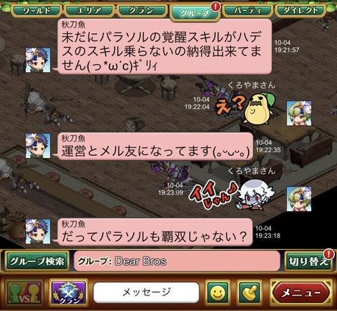 EDB198C2-347F-4859-832F-D85F3A3BB5A9