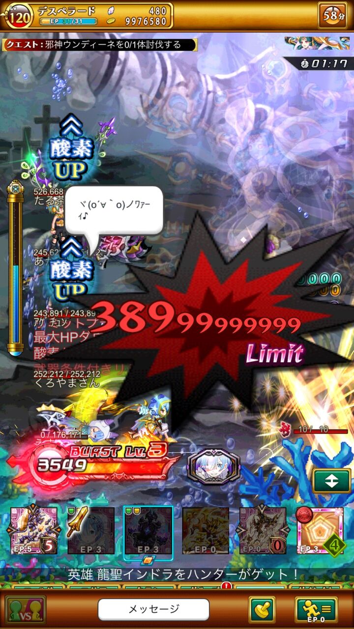 ログレス そのまま頭を落としてくれてもいいんですよ ブラックさんだー ログレスブログ ログレス そのまま頭を落としてくれてもいいんですよ ブラックさんだー ログレスブログ