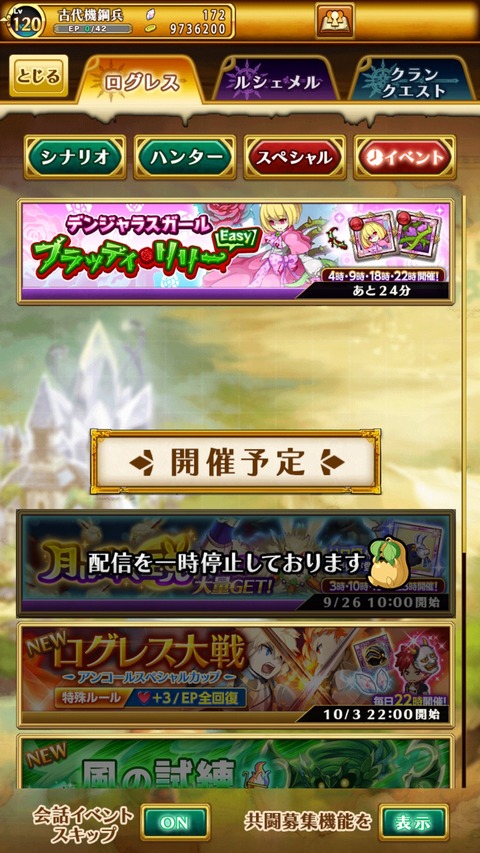 A1756E63-6BAB-4740-A7F7-C6BEE44512EA
