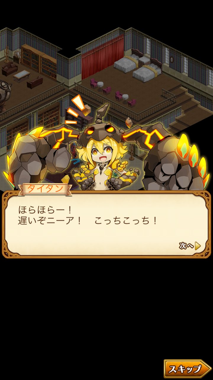 ログレス ついに開催 タイたんゲーム 封印やガードを乗り越えてマグニチュード地獄から脱出せよ ブラックさんだー ログレスブログ ログレス ついに開催 タイたんゲーム 封印やガードを乗り越えてマグニチュード地獄から脱出せよ ブラックさんだー ログレスブログ