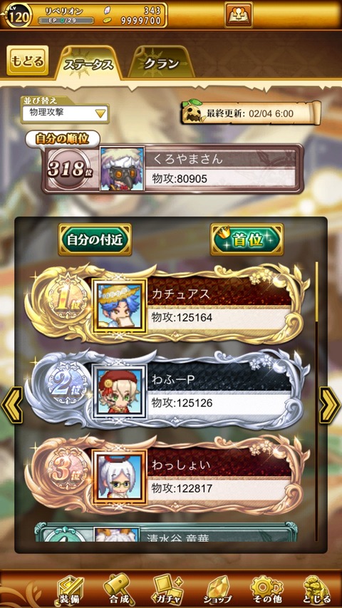 6C6746BE-8A57-43AF-8E8B-BBDE642E8D2D