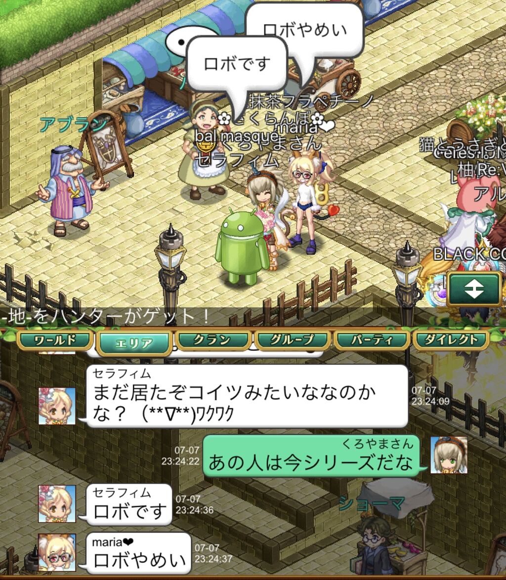ログレス ロボやめい ブラックさんだー ログレスブログ ログレス ロボやめい ブラックさんだー ログレスブログ