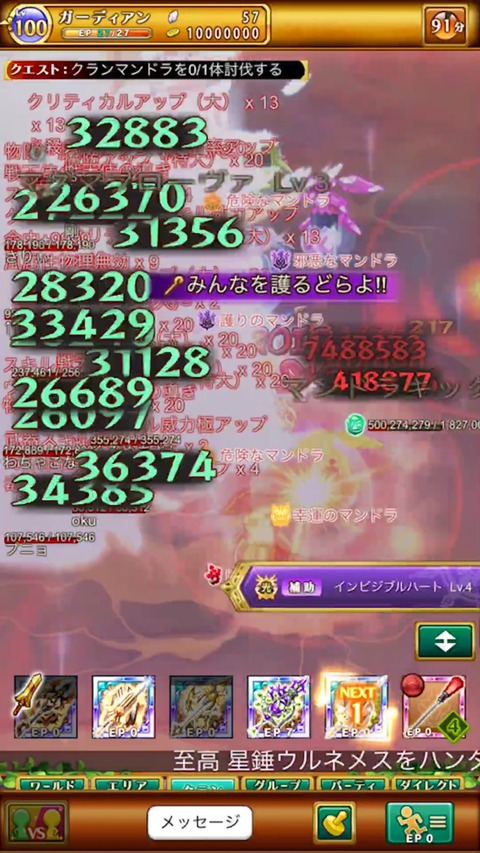 FA34D1F6-04A0-4DC7-A46D-A3E566913AFB