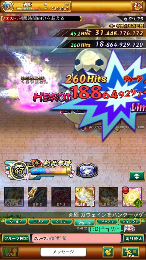 A4B57ACC-953A-4356-9F85-DFBF5966D0FF