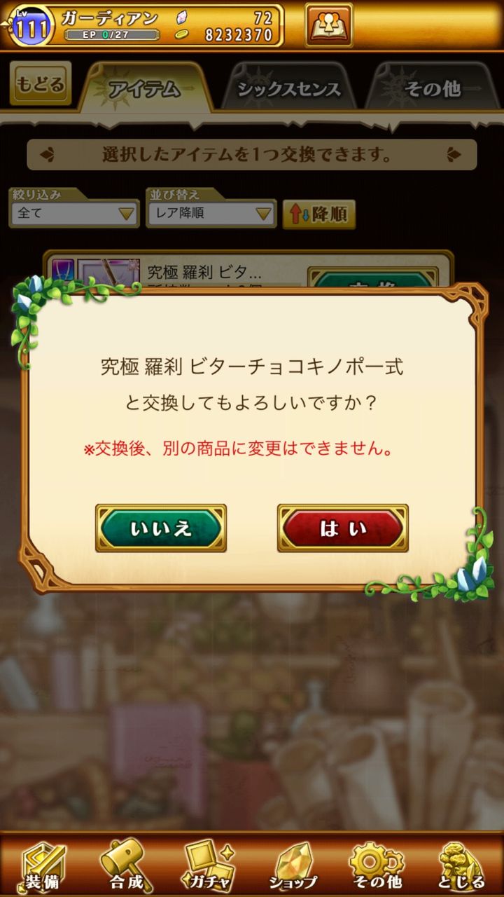 ログレス どっちにしましたか ブラックさんだー ログレスブログ