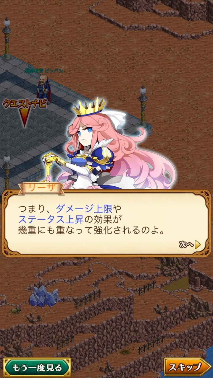 ログレス 暁の狭間 Vol 3 強化武器の使い方について ブラックさんだー ログレスブログ ログレス 暁の狭間 Vol 3 強化武器の使い方について ブラックさんだー ログレスブログ