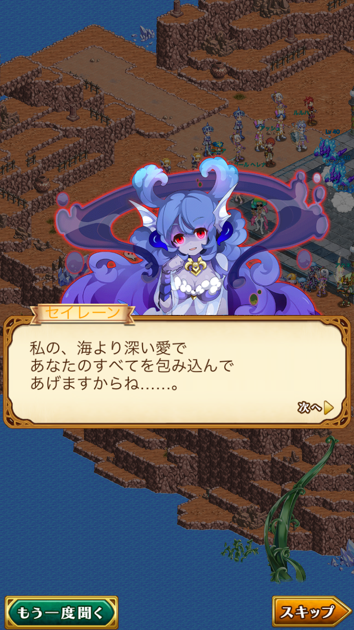 ログレス 今ならいけるんじゃないか ザックさん ブラックさんだー ログレスブログ