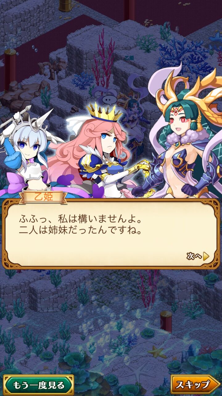 ログレス リーザ ルルハ 外でその呼び方はやめなさいと言っているでしょう ブラックさんだー ログレスブログ