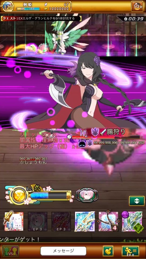 ログレス リゼロコラボexクエスト Exエルザ グランヒルテ Ex鬼化レム Exペテルギウス ロマネコンティ ブラックさんだー ログレスブログ ログレス リゼロコラボexクエスト Exエルザ グランヒルテ Ex鬼化レム Exペテルギウス ロマネコンティ ブラックさんだー ログレスブログ